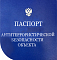Антитеррористическая защищенность (ГО и ЧС) Антитеррористическая защищенность (ГО и ЧС)